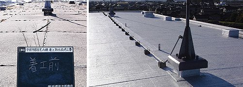 高岡市　中保市営住宅　　改質アスファルトシート防水