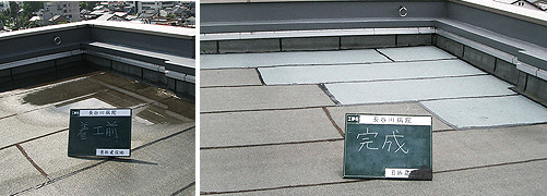 富山市　長谷川病院　　改質アスファルトシート防水